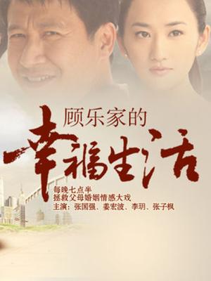 全藏森林-最近妹妹的样子有点怪 [49P+1V428M]